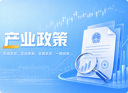 一图读懂 中医药振兴发展“十五五”规划
